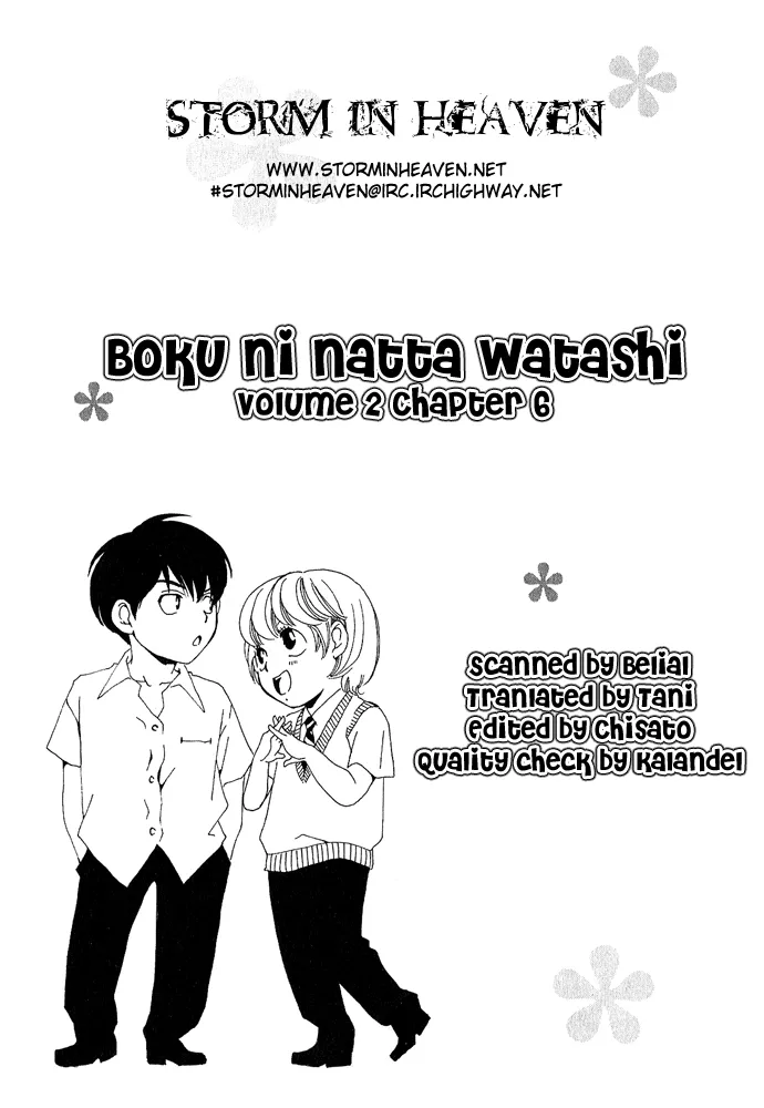 Read Boku ni Natta Watashi Chapter 6 Online