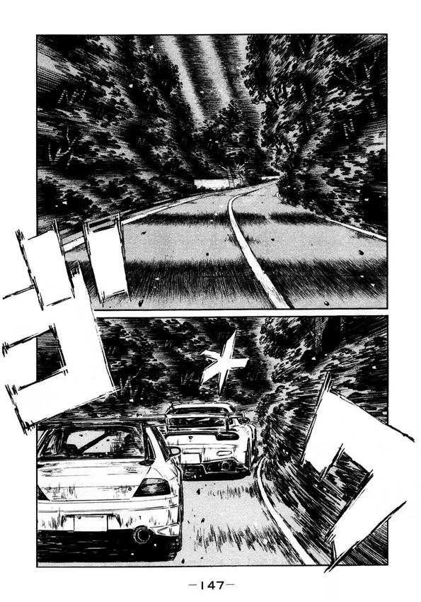 Read Initial D Chapter 454 Online