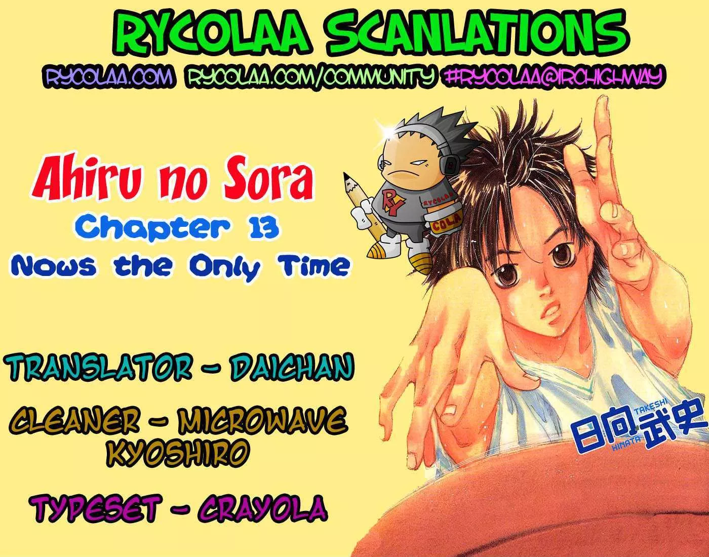 Read Ahiru no Sora Chapter 13 - Now's the Only TIme Online