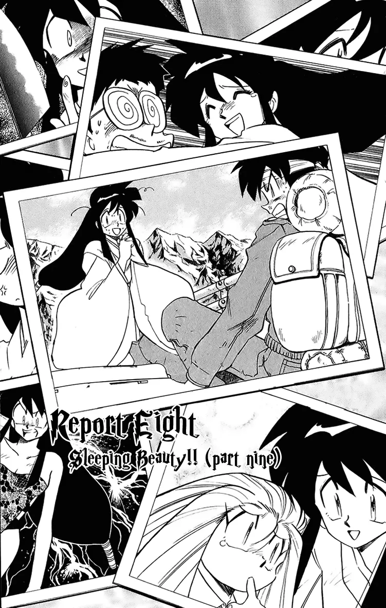 Read Ghost Sweeper Mikami: Operation Paradise! Chapter 200 - Report 8 - Sleeping Beauty!! (Part Nine) Online