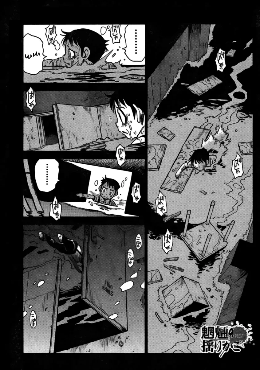 Read Mouryou no Yurikago Chapter 4 Online