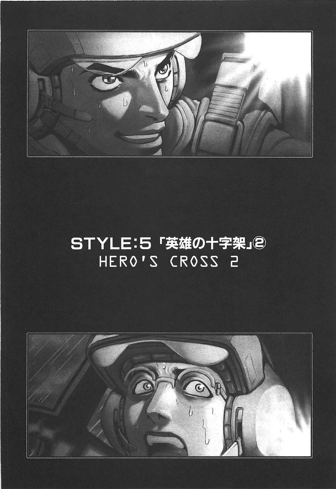Read Front Mission – Dog Life & Dog Style Chapter 28 - STYLE:5 - Hero's Cross (2) Online