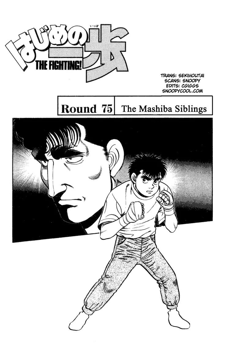 Read Hajime no Ippo Chapter 75 - The Mashiba Siblings Online