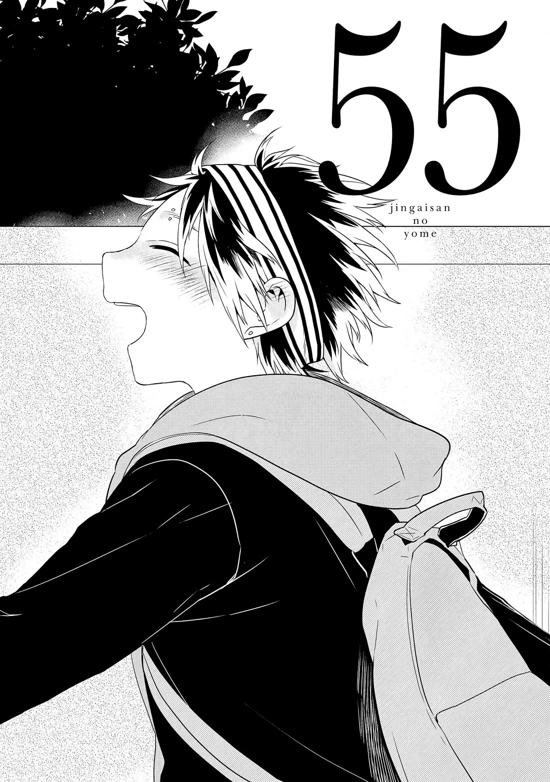 Read Jingai-san no Yome Chapter 55 Online