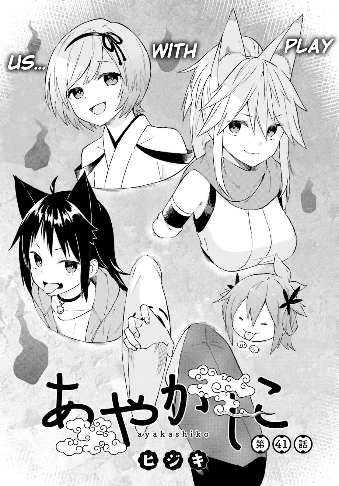 Read Ayakashiko Chapter 41 Online