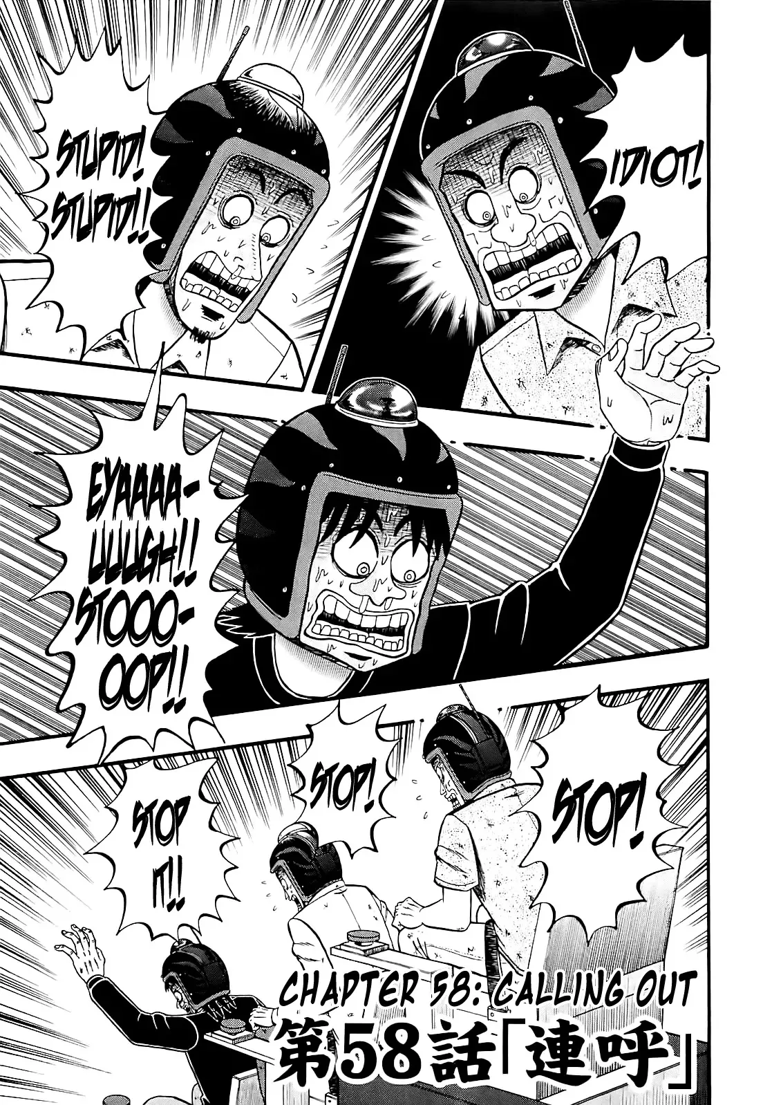 Read Gambling Outcast Kaiji: The Kazuya Arc – Kaiji Part 4 Chapter 58 - Calling Out Online