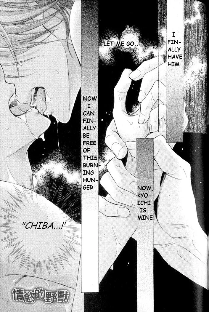 Read Hatsujou Animal Chapter 5 - Hatsujou Animal 5 Online