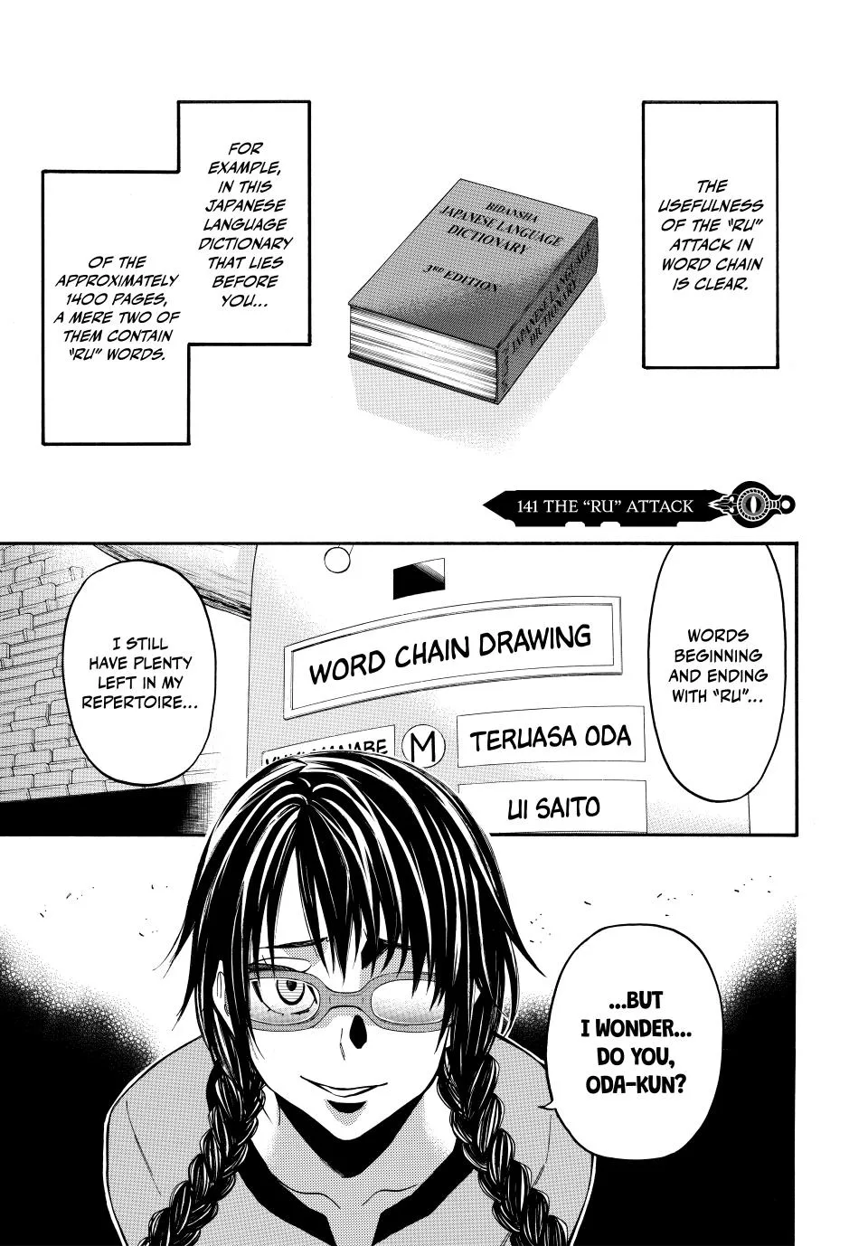 Read Acma:Game Chapter 141 Online