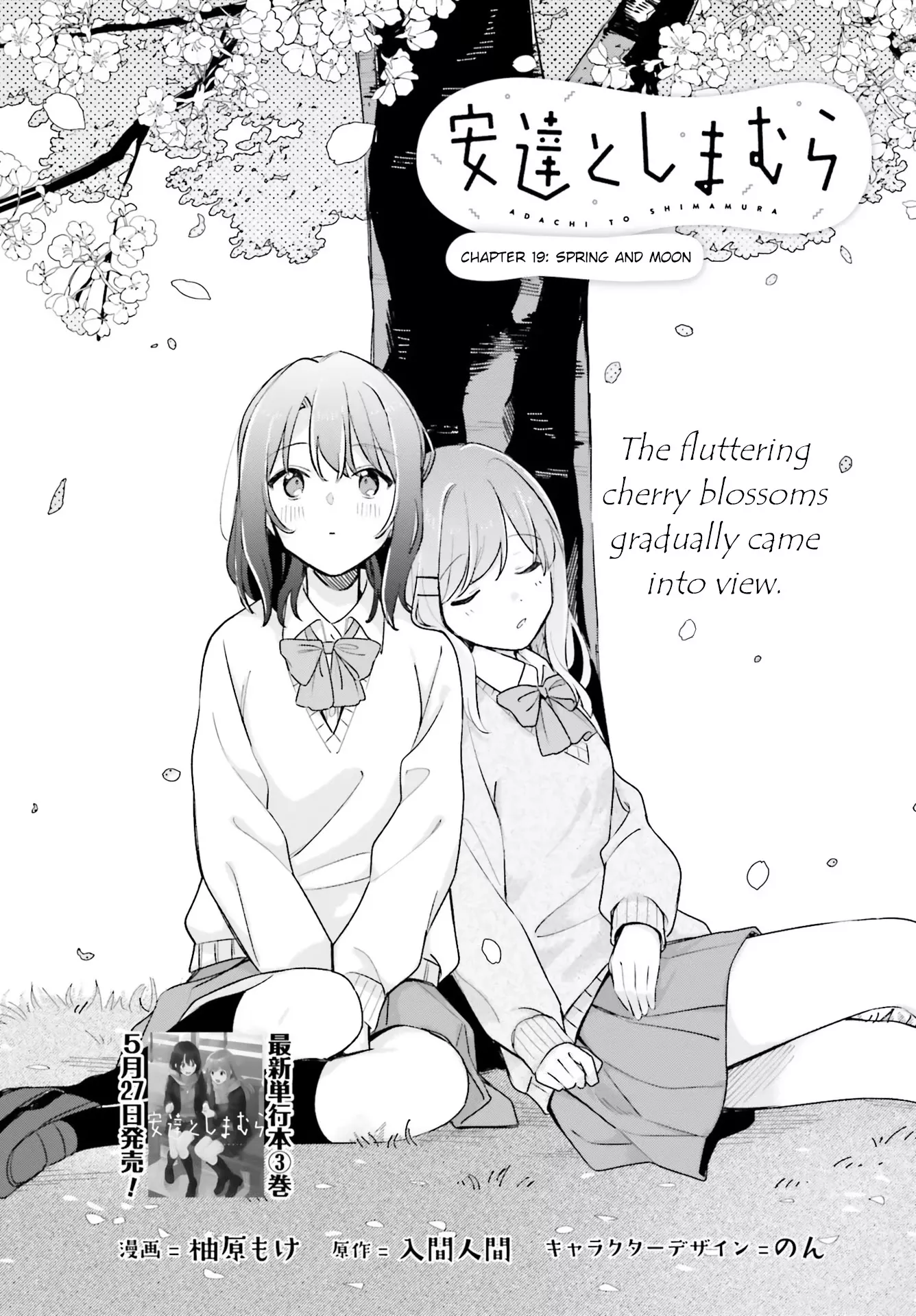 Read Adachi to Shimamura (Moke Yuzuhara) Chapter 19 - Spring and Moon Online