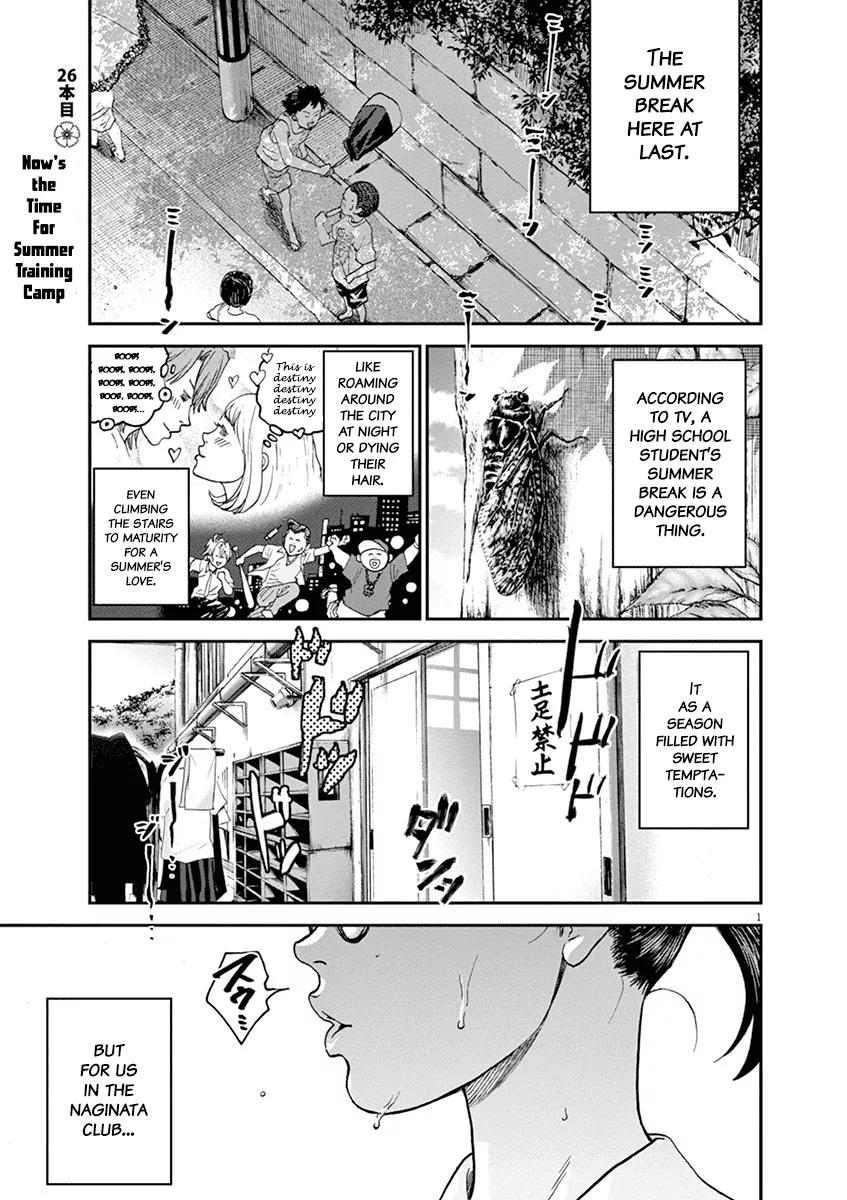 Read Asahinagu Chapter 26 - Now's the time for summer training camp Online