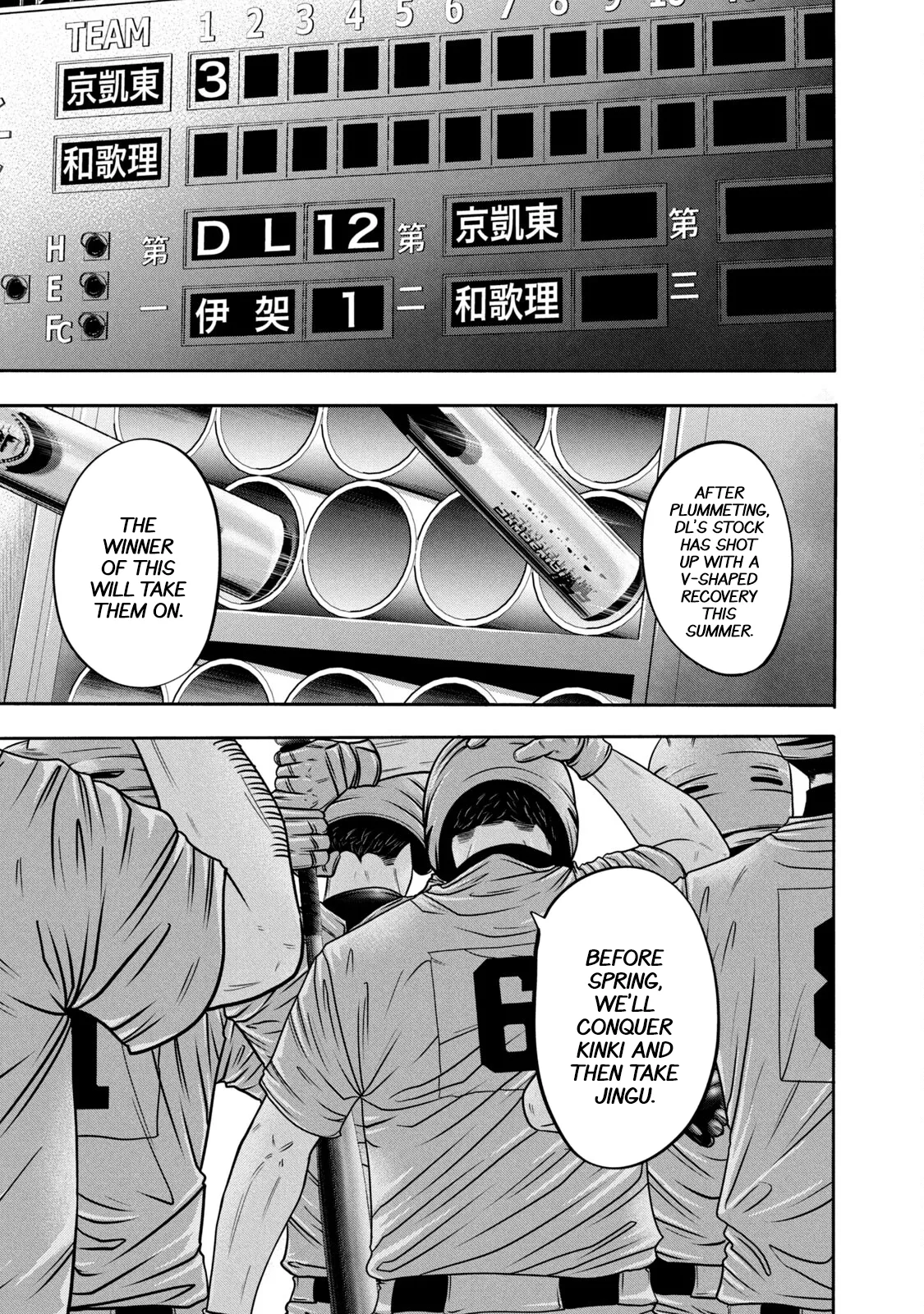 Read Battle Studies Chapter 317 - Big Inning Online