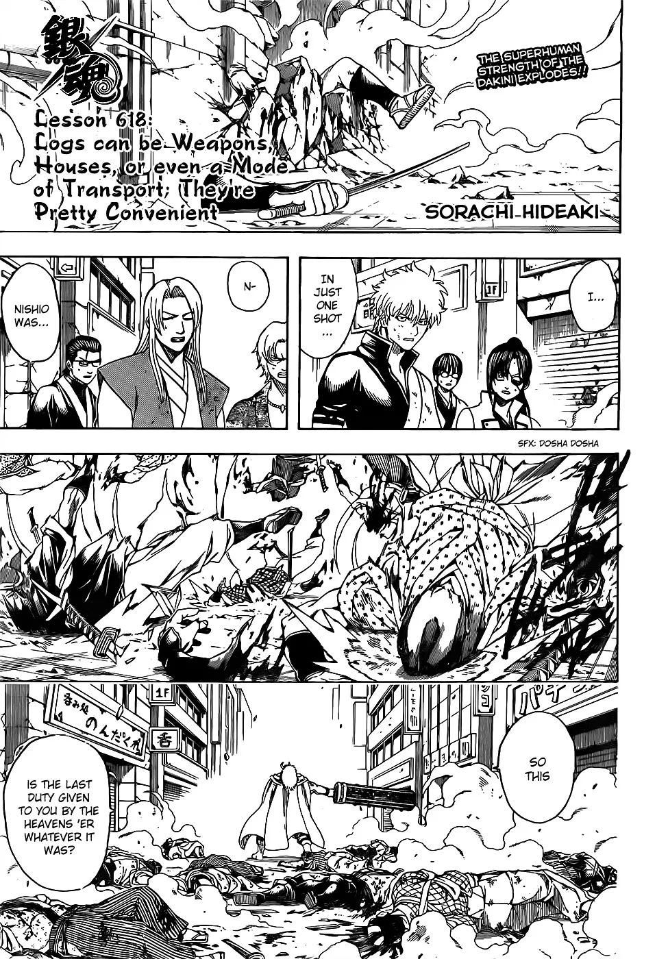 Read Gintama Chapter 618 - Logs can be Weapons, Houses, or even a Mode of Transport; They're Pr... Online