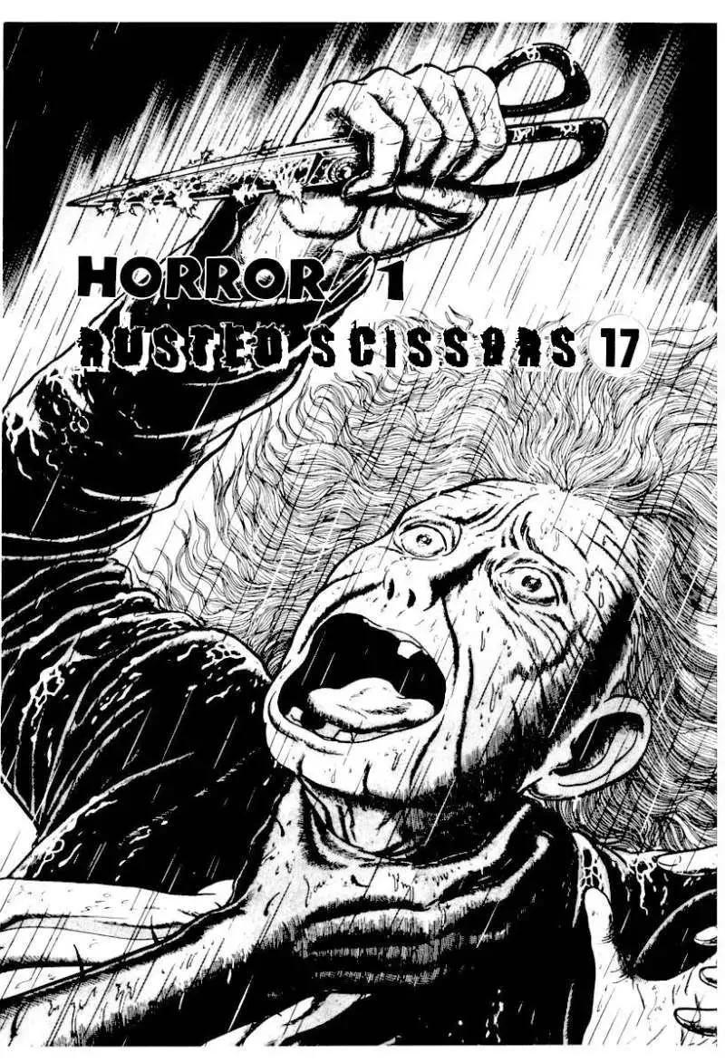 Read God’s Left Hand, Devil’s Right Hand Chapter 17 - Rusted Scissors (17) Online
