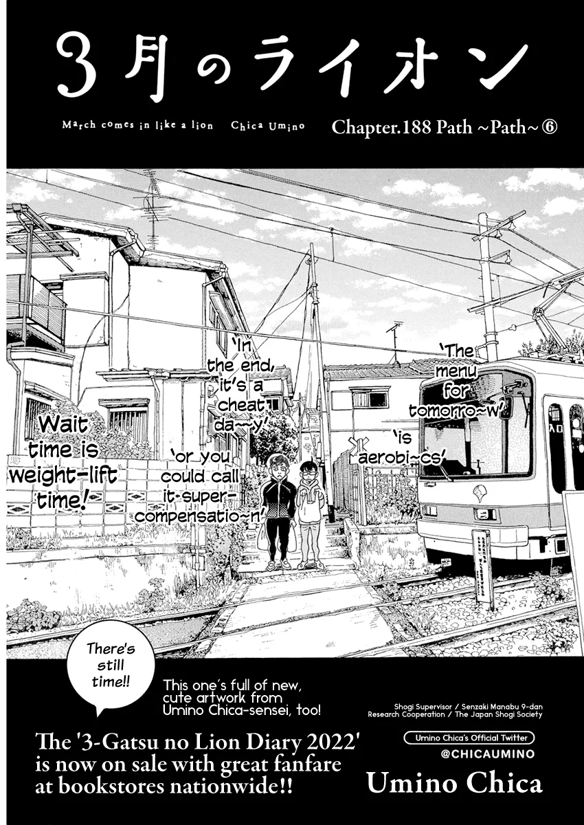 Read 3-gatsu no Lion Chapter 188 - Path ~Path~ (6) Online