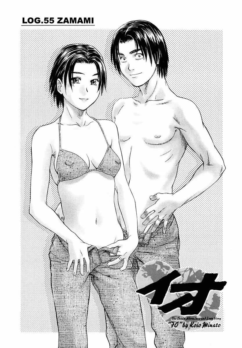 Read IO Chapter 55 Online