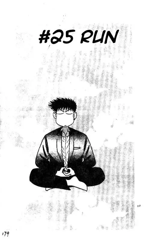 Read Hareluya II Boy Chapter 25 - Run Online