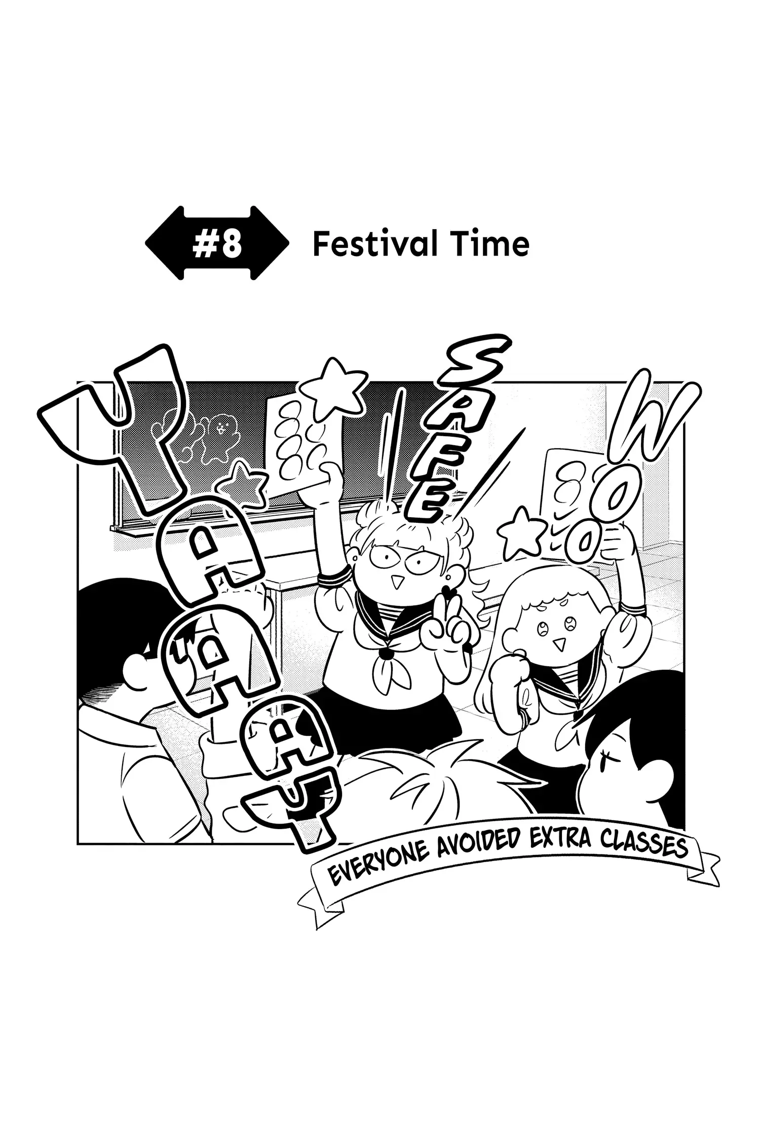 Read You and I Are Polar Opposites Chapter 8 - Festival Time Online