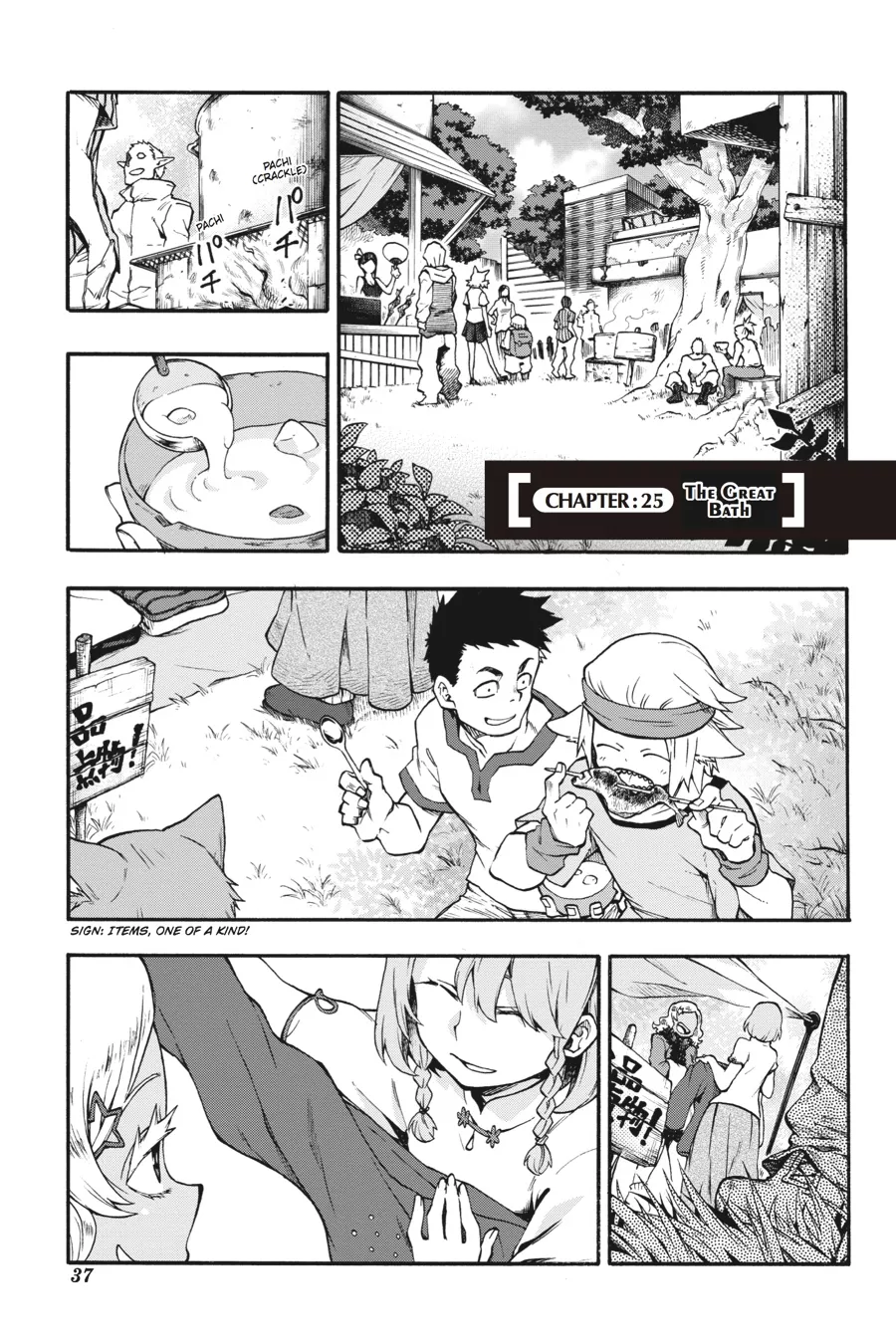 Read Log Horizon – Nishikaze no Ryodan Chapter 25 Online