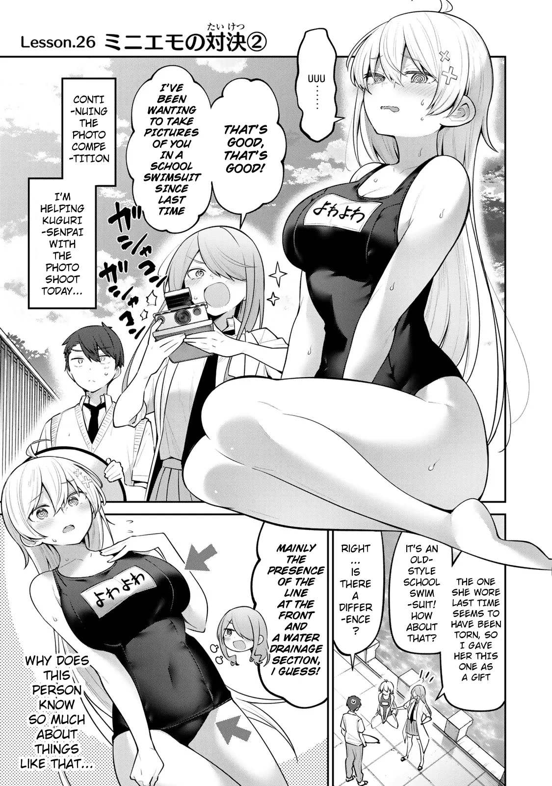 Read Yowa Yowa Sensei Chapter 26 - Mini-Emo's Showdown 2 Online