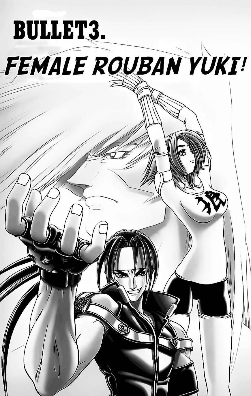 Read Go Da Gun Chapter 3 - Female Rouban Yuki! Online