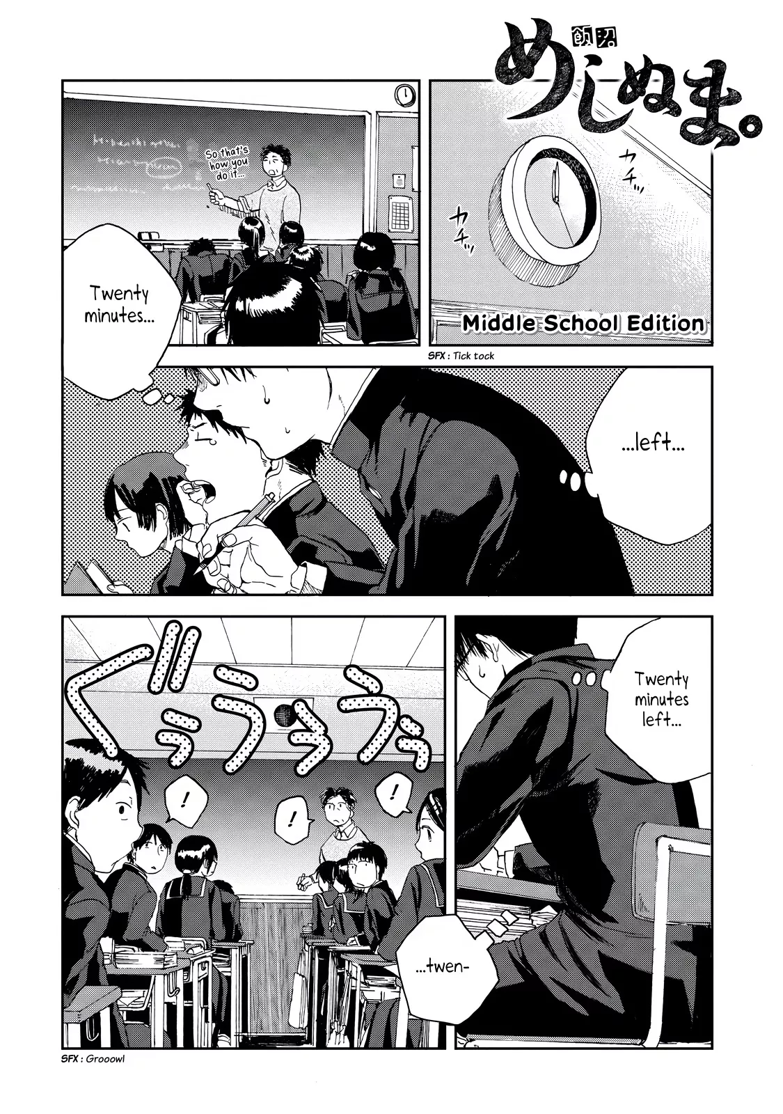 Read Meshinuma Chapter 13.5 - Middle School Edition Online