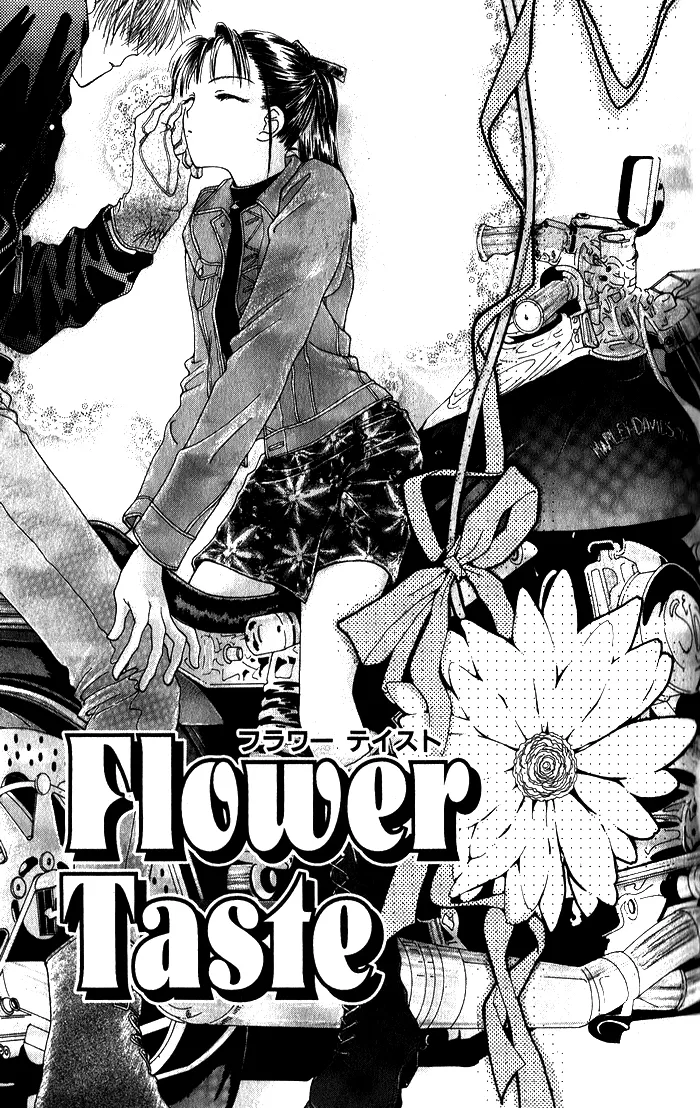 Read Hai ni Naru Made Chapter 4 Online