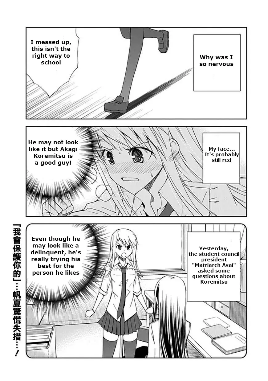 Read “Aoi” Hikaru ga Chikyuu ni Ita Koro…… Chapter 10 - The Hikaru That Was Cut Open Online