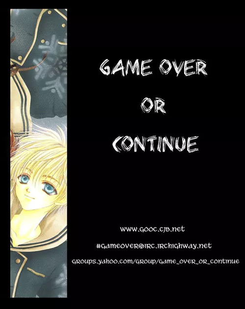 Read Hoshi no Yakata Chapter 18 Online