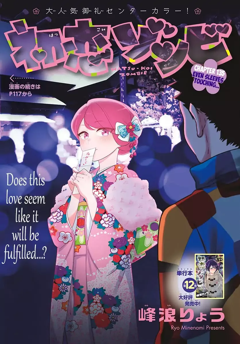 Read Hatsukoi Zombie Chapter 135 - Even Sleeves Touching... Online
