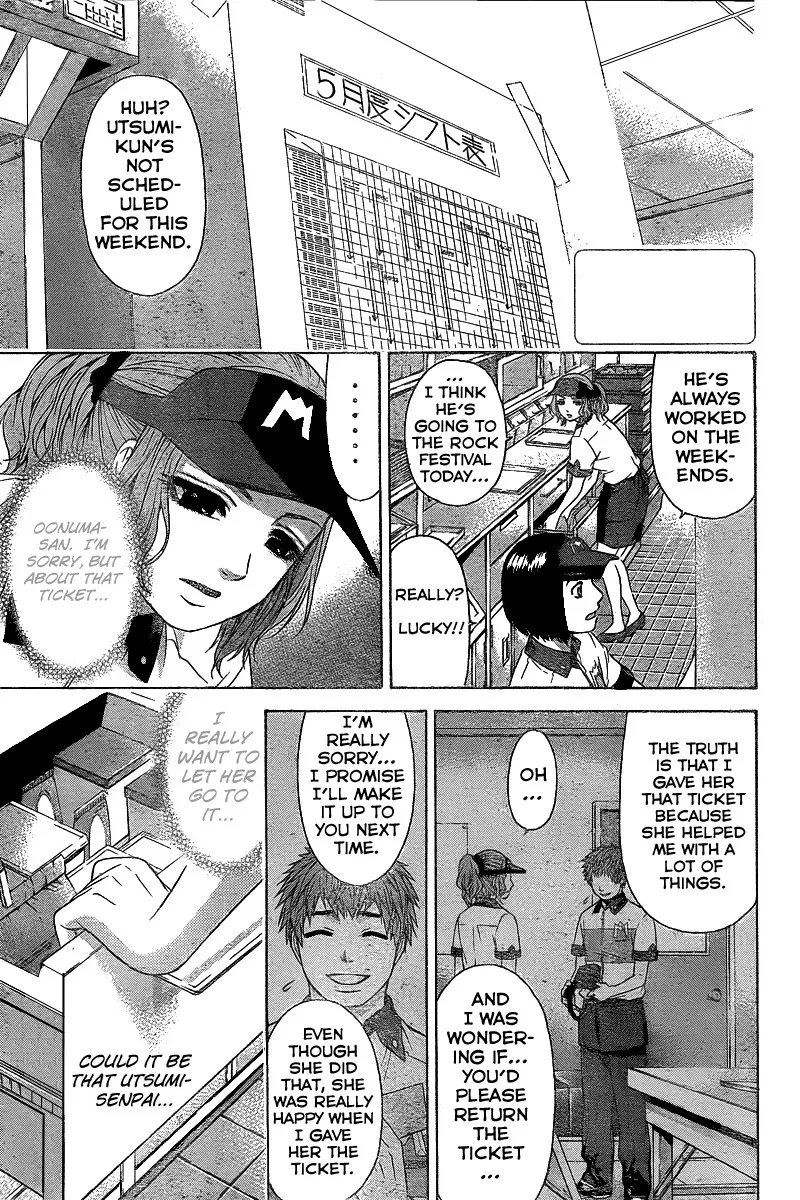 Read GE: Good Ending Chapter 23 - Date #1 Online