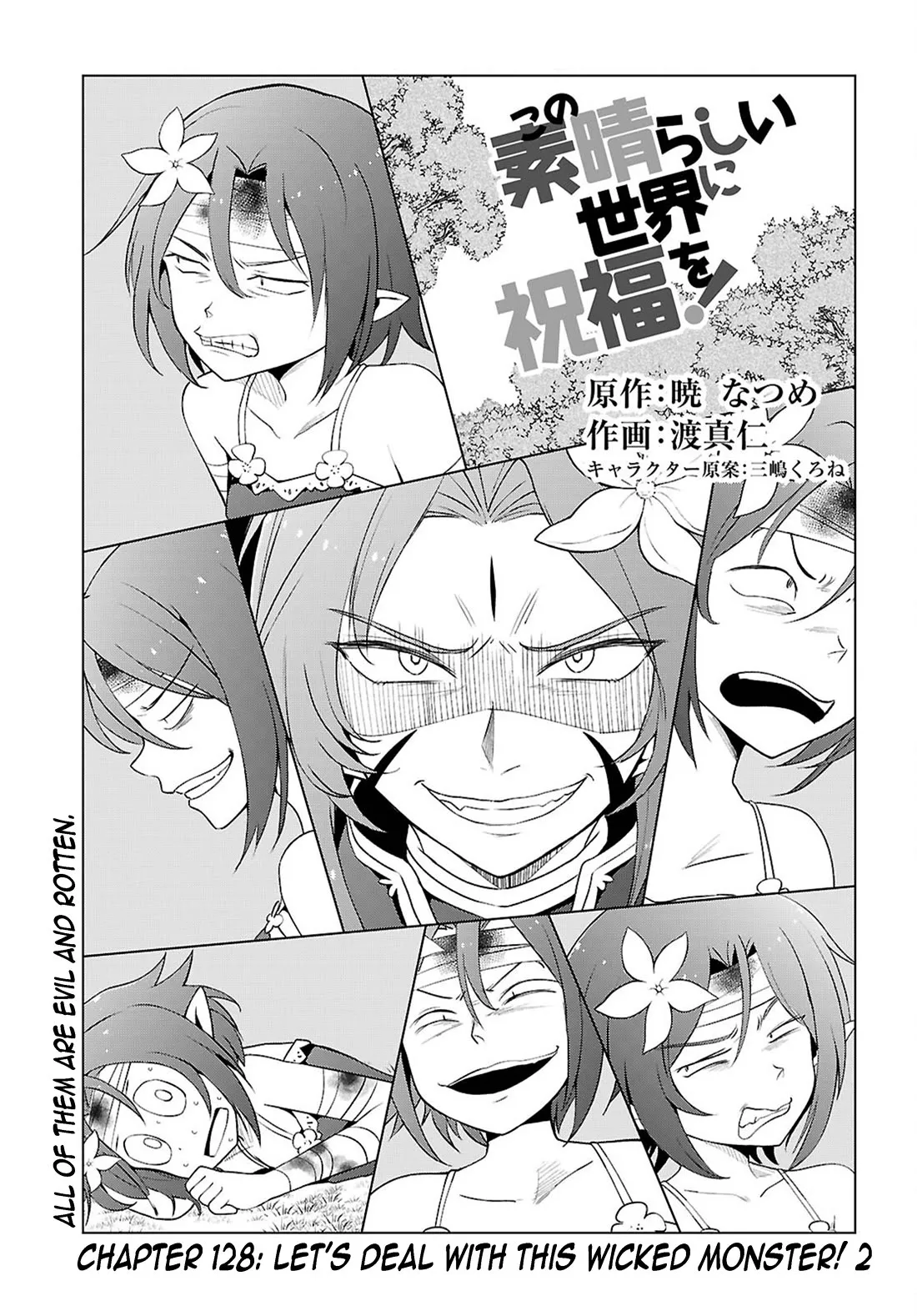 Read Kono Subarashii Sekai ni Shukufuku o! Chapter 128 - Let's deal with this wicked monster! 2 Online