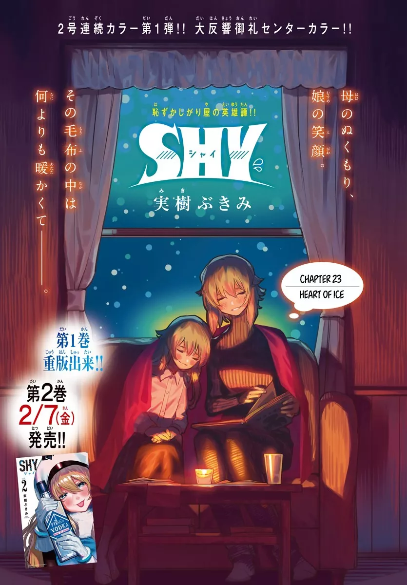 Read SHY Chapter 24 - Heart of Ice Online