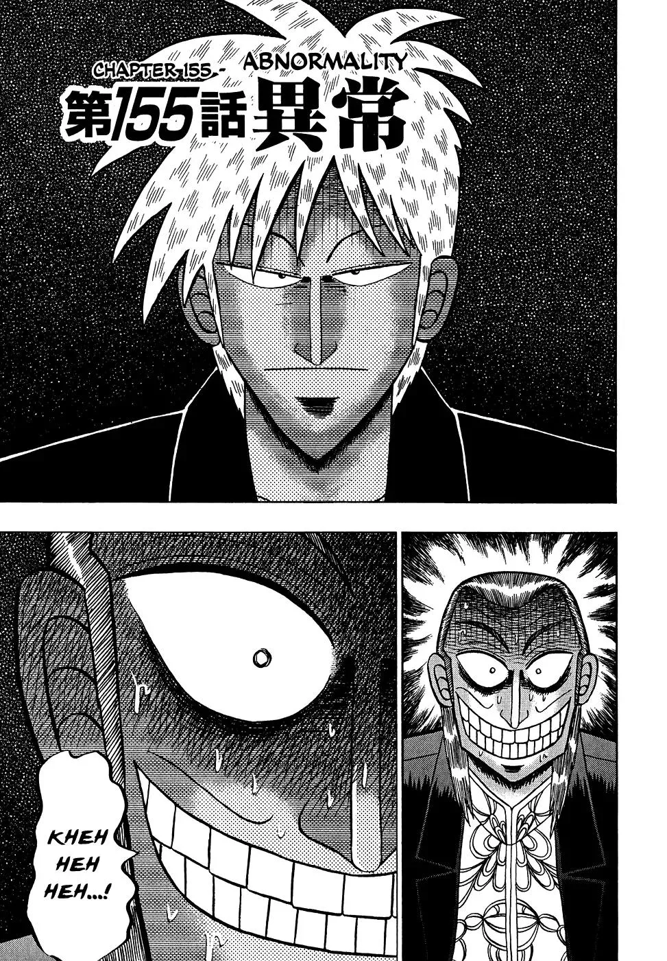 Read Akagi Chapter 155 - Abnormality Online