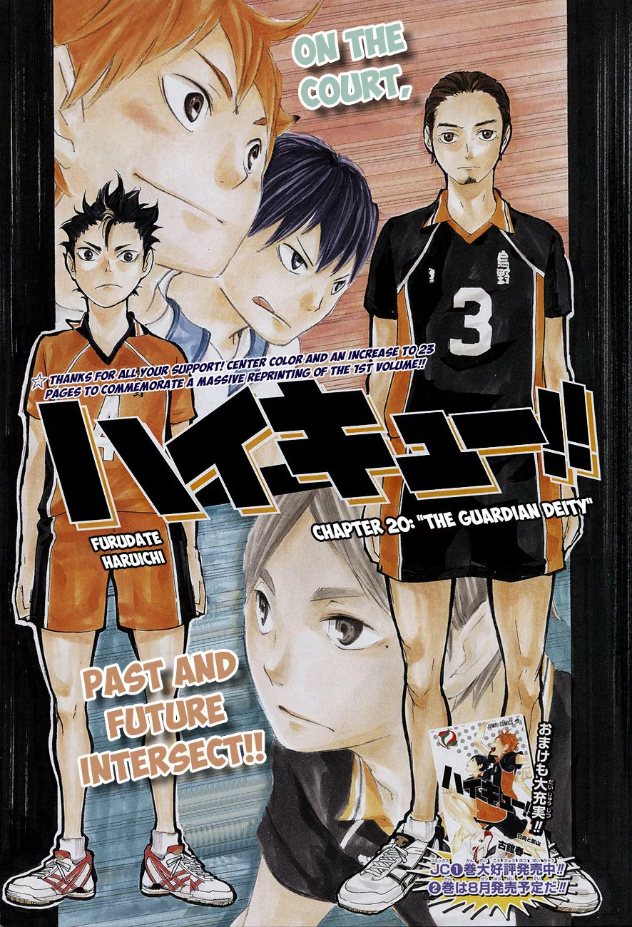 Read Haikyu!! Chapter 20 - "The Guardian Deity" Online