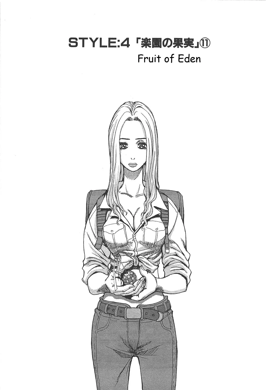 Read Front Mission – Dog Life & Dog Style Chapter 23 - STYLE:4 - Fruit of Eden (11) Online