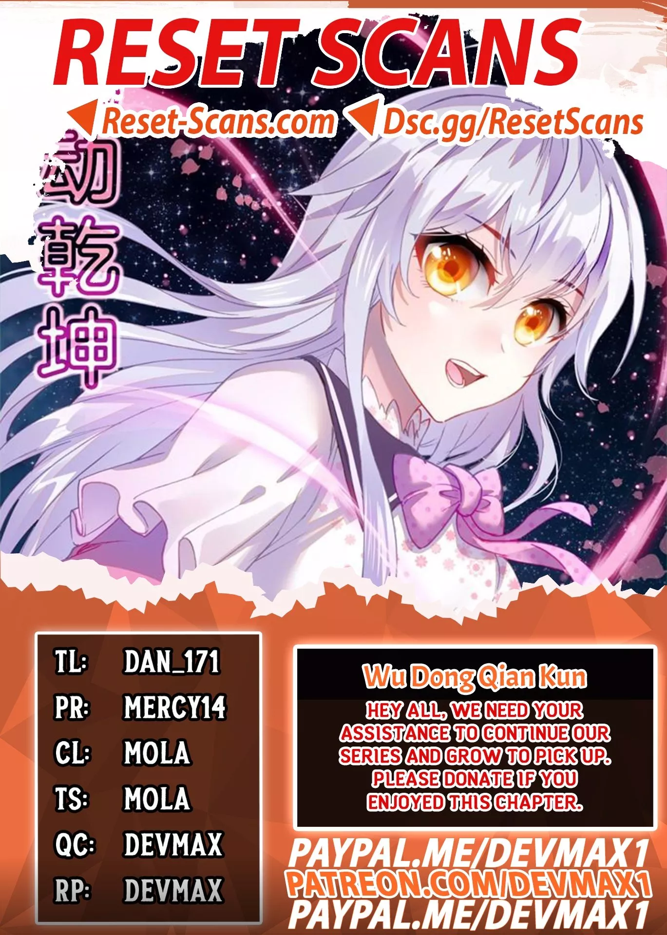 Read Martial Universe Chapter 137 Online