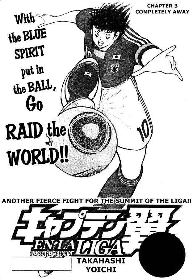 Read Captain Tsubasa – Kaigai Kekidou-Hen – En La Liga Chapter 3 - Completely Away Online