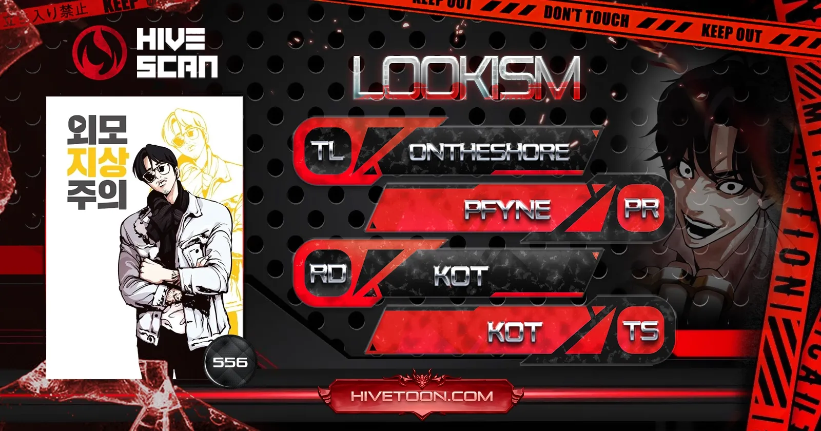 Read Lookism Chapter 556 Online