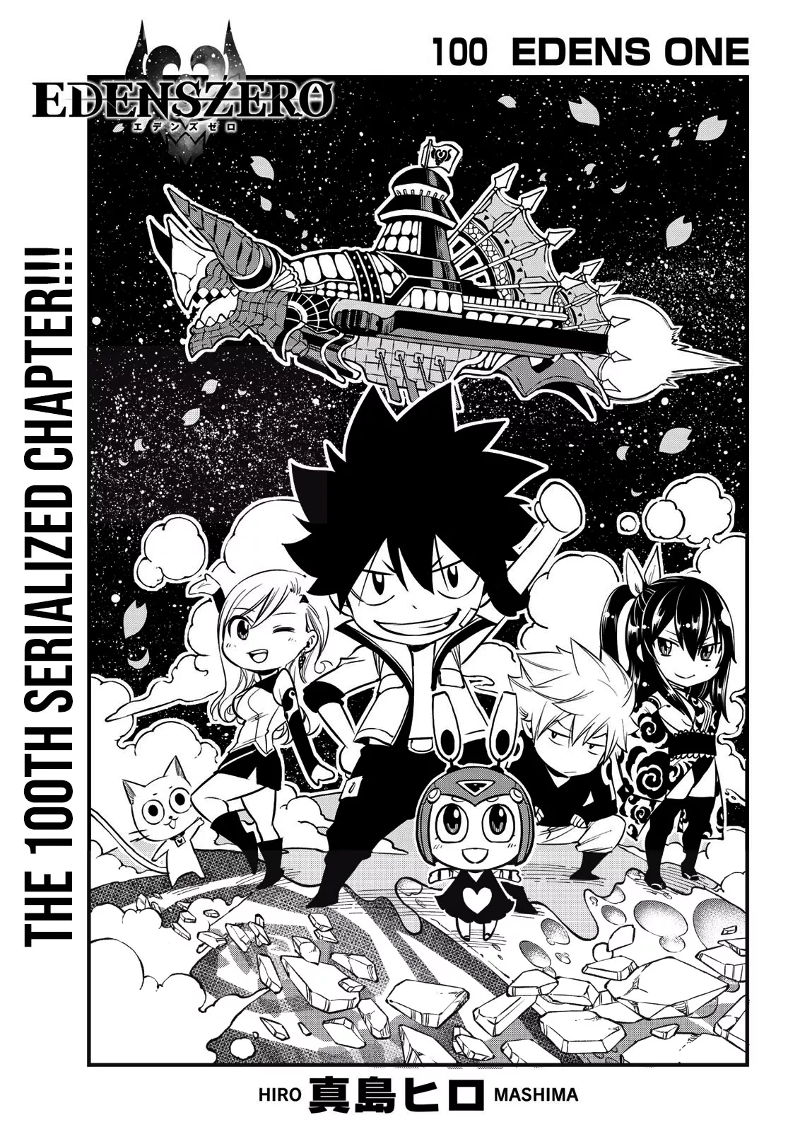 Read Eden’s Zero Chapter 100 Online