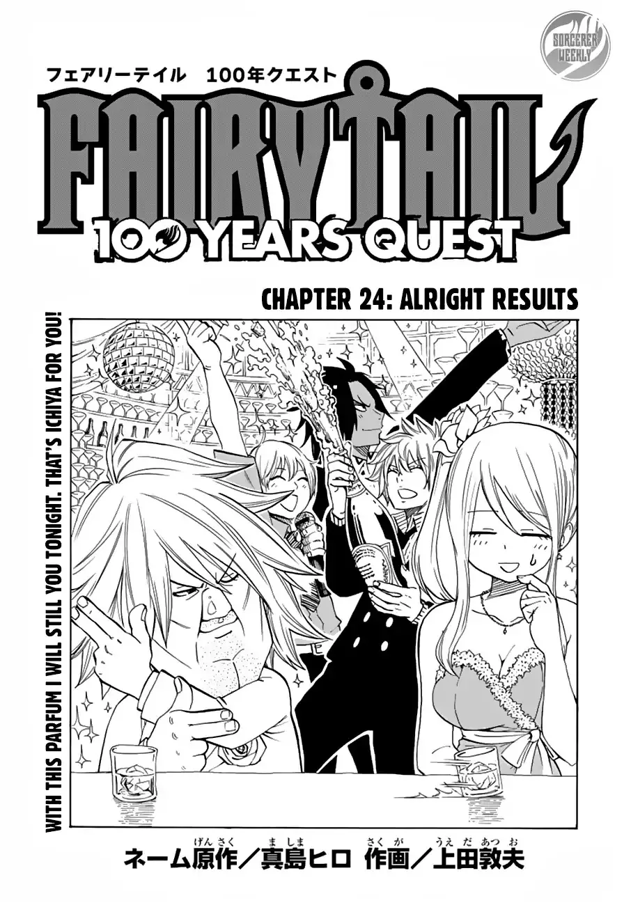 Read Fairy Tail: 100 Years Quest Chapter 24 - Alright Results Online