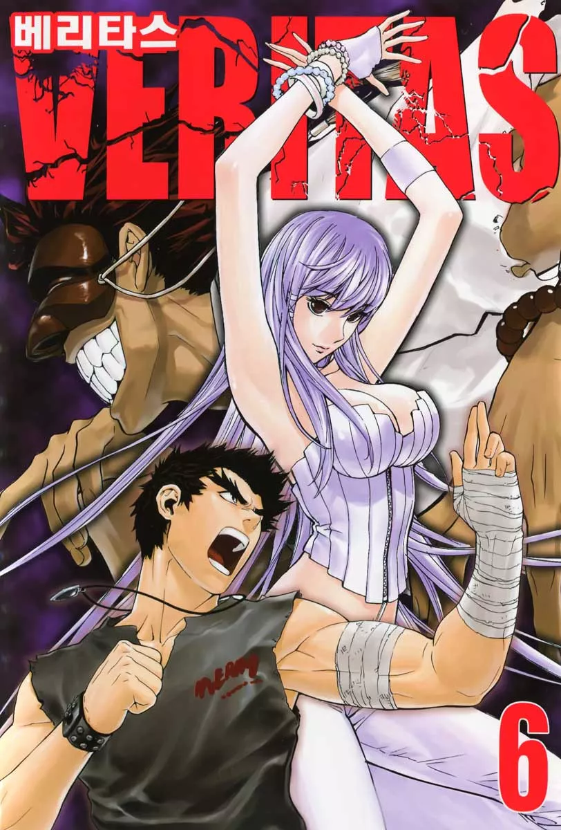 Read Veritas Chapter 36 - Heart of EOTL Online