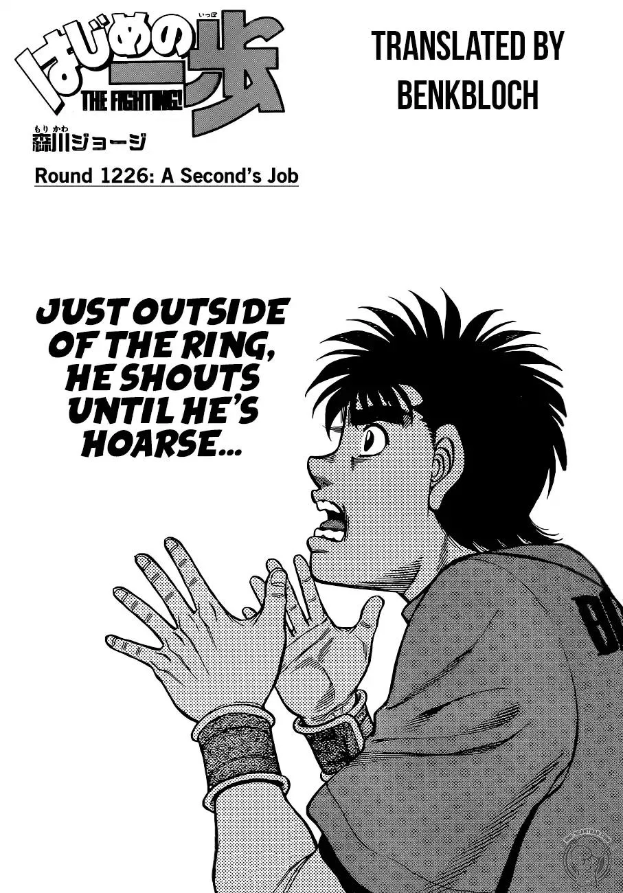 Read Hajime no Ippo Chapter 1226 - A Second's Job Online