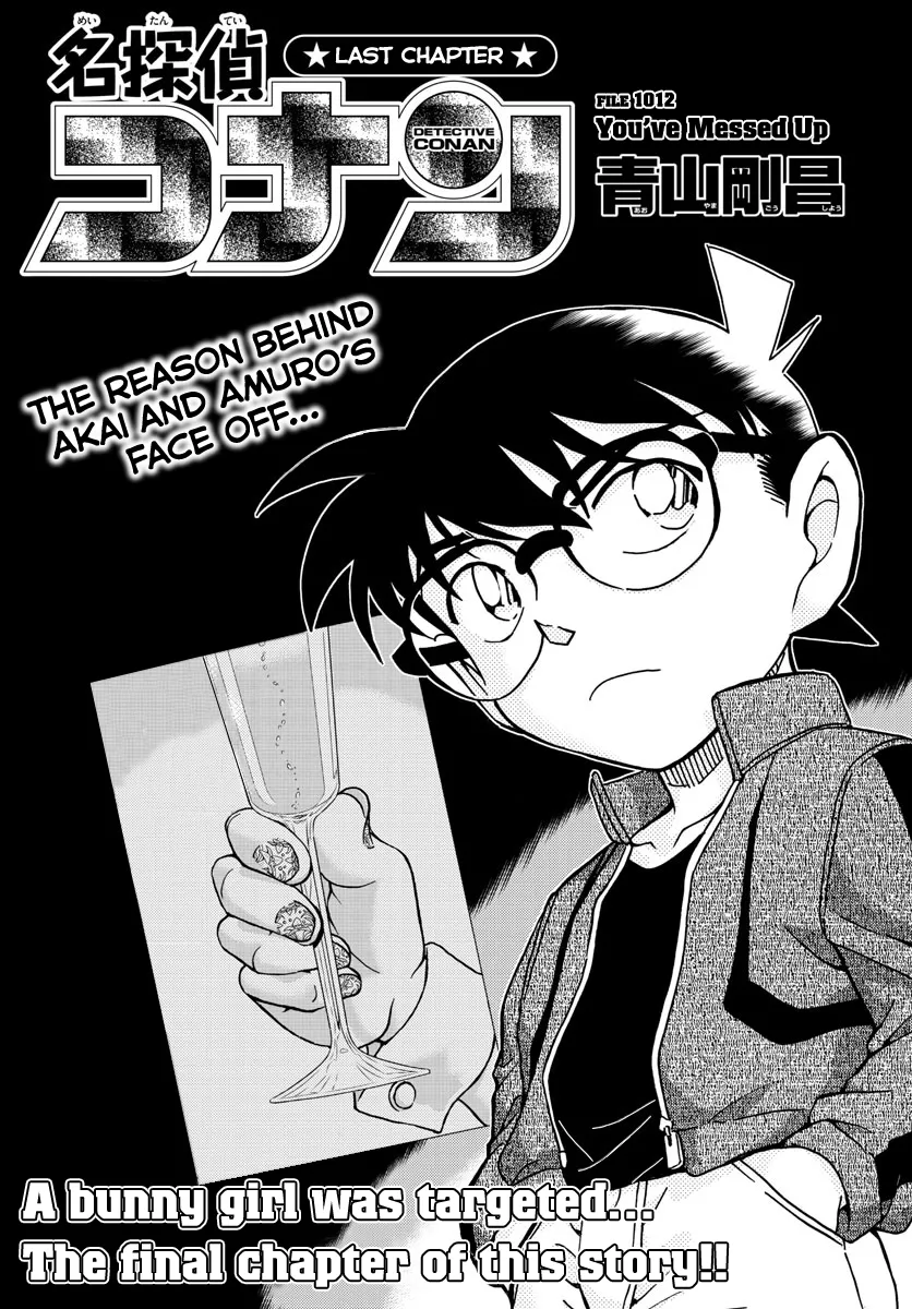 Read Detective Conan Chapter 1012 Online