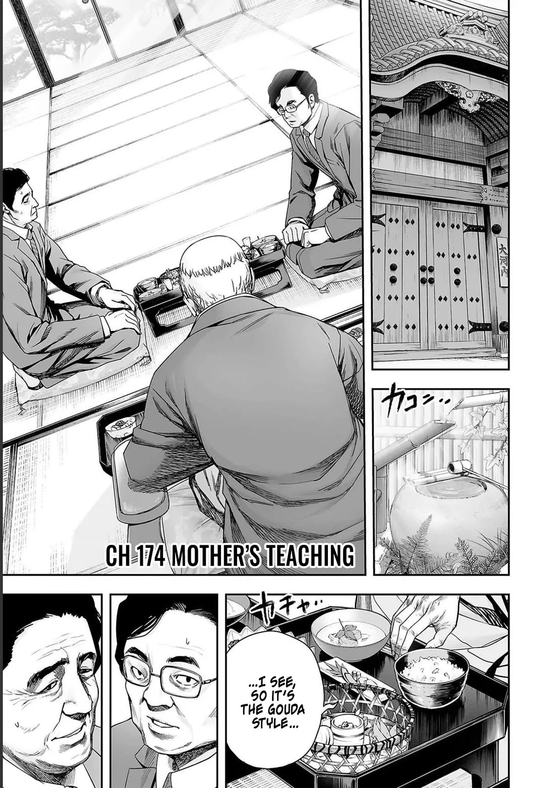 Read TSUYOSHI Chapter 174 - Mother's Teaching Online