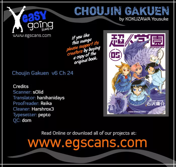 Read Choujin Gakuen Chapter 24 - Demon Emperor -Merciful One- Online