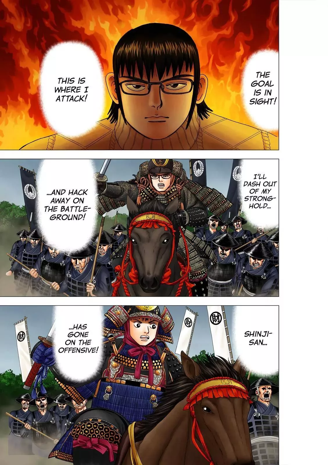 Read Investor Z Chapter 178 Online
