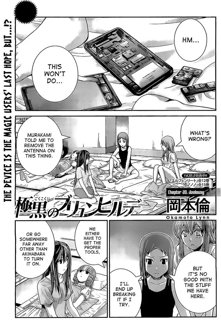 Read Gokukoku no Brynhildr Chapter 30 - Jealousy Online