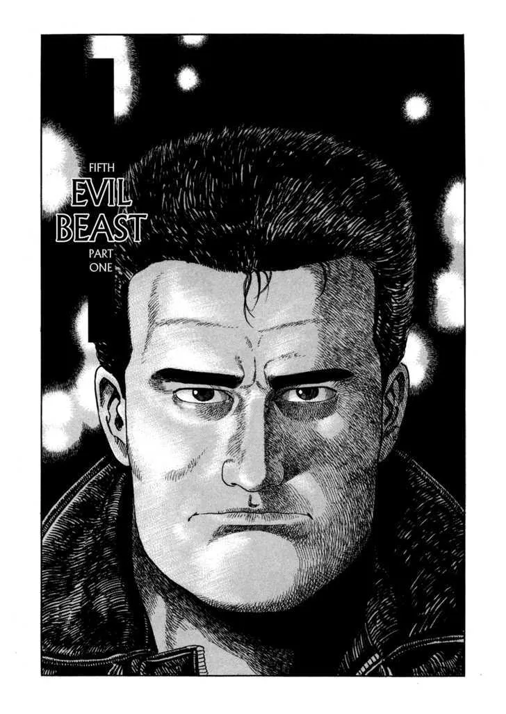Read Garouden (TANIGUCHI Jiro) Chapter 5.1 - Evil Beast - Part 1 Online