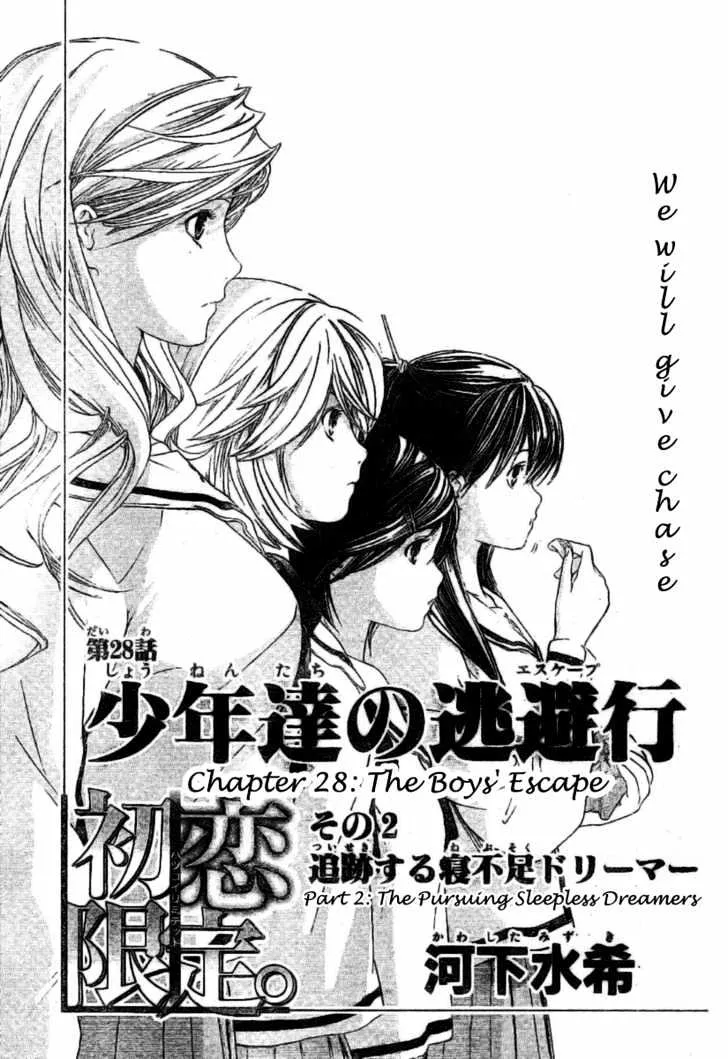Read Hatsukoi Limited Chapter 28 - The Boy's Escape Part 2 Online