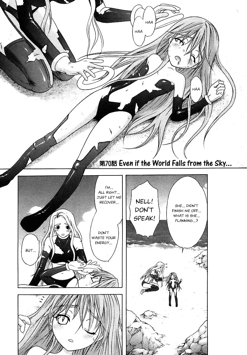 Read Happy World! Chapter 70 - Even if the World from the Sky Online